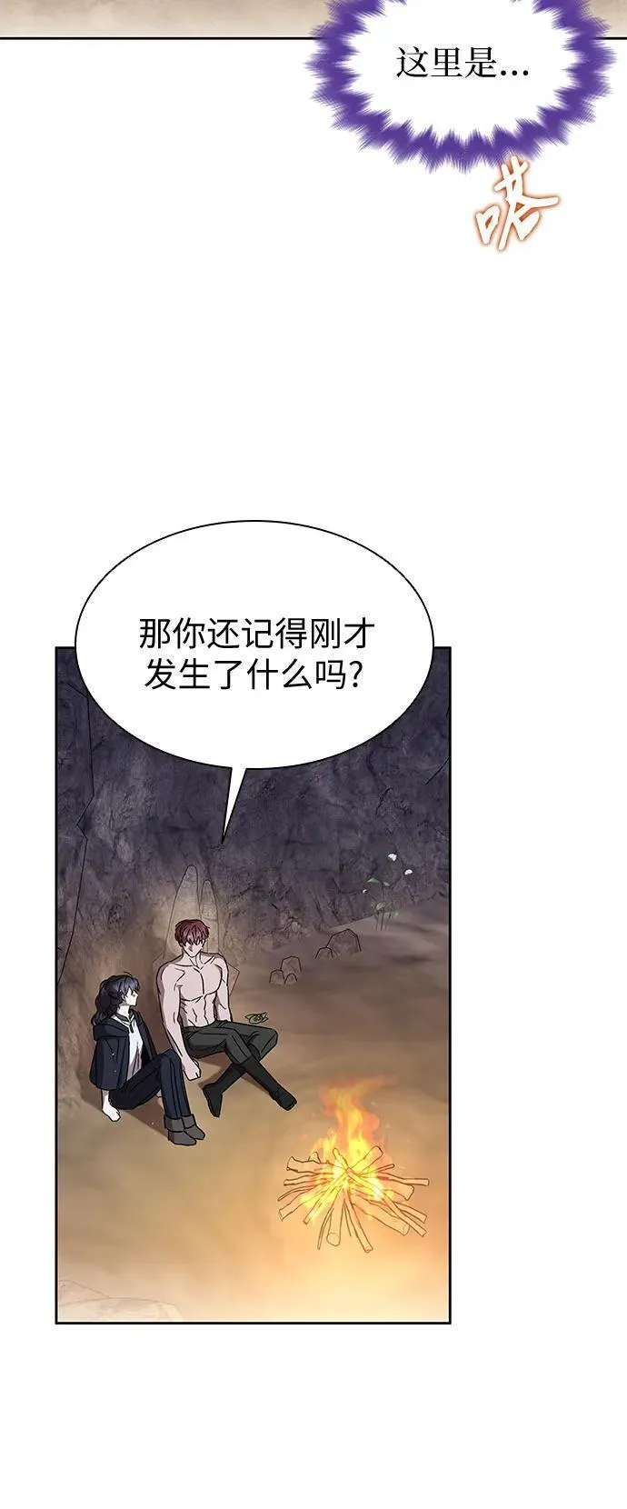 第32话 第39页