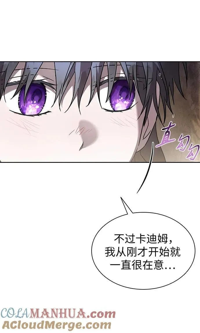 第32话 第46页