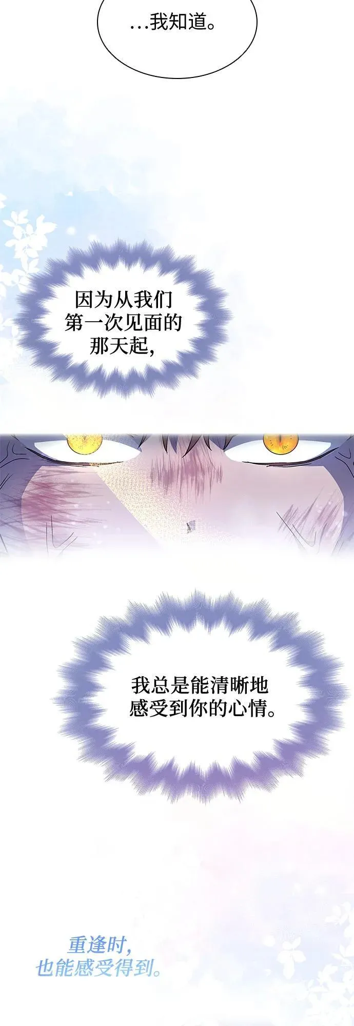 第32话 第57页