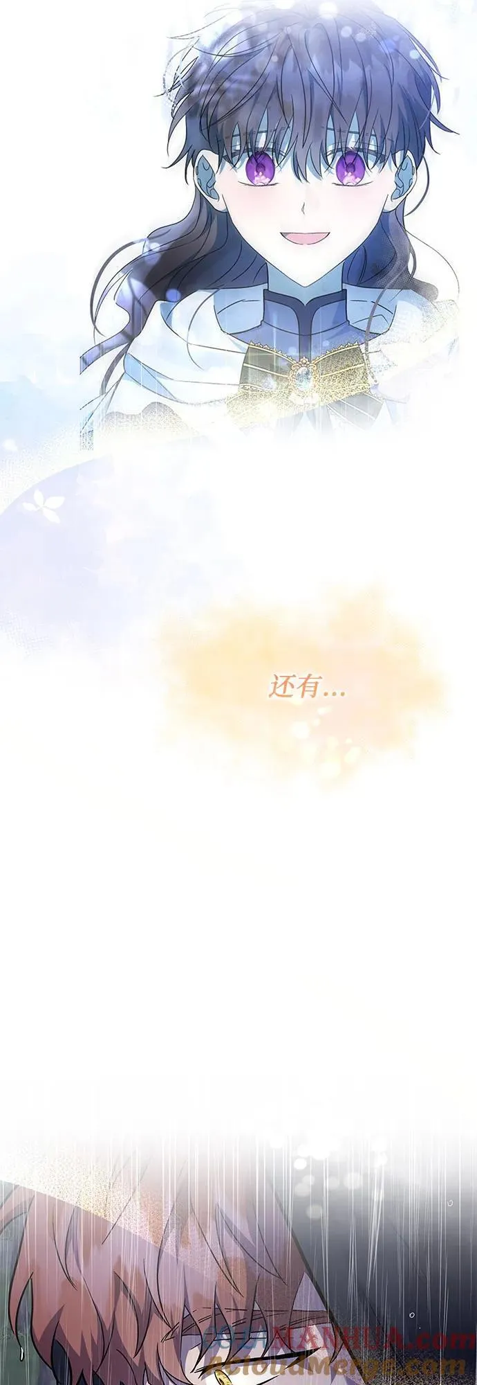 第32话 第58页