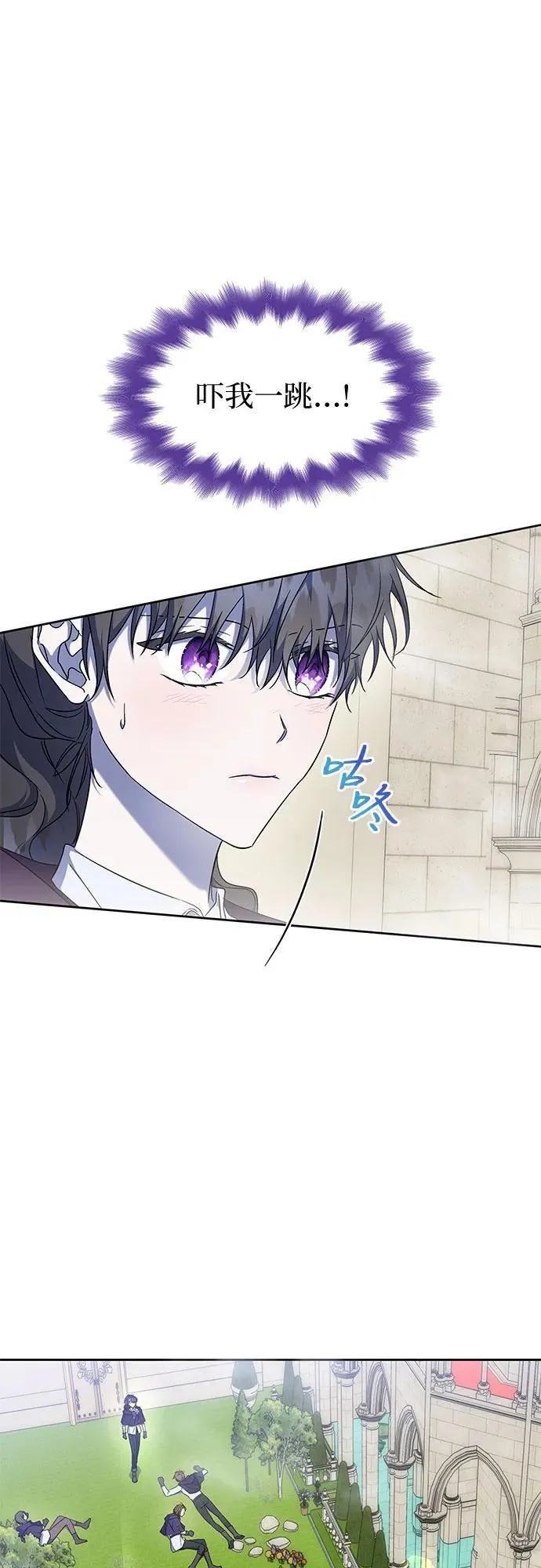 第31话 第2页