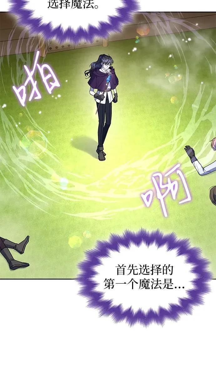 第31话 第9页
