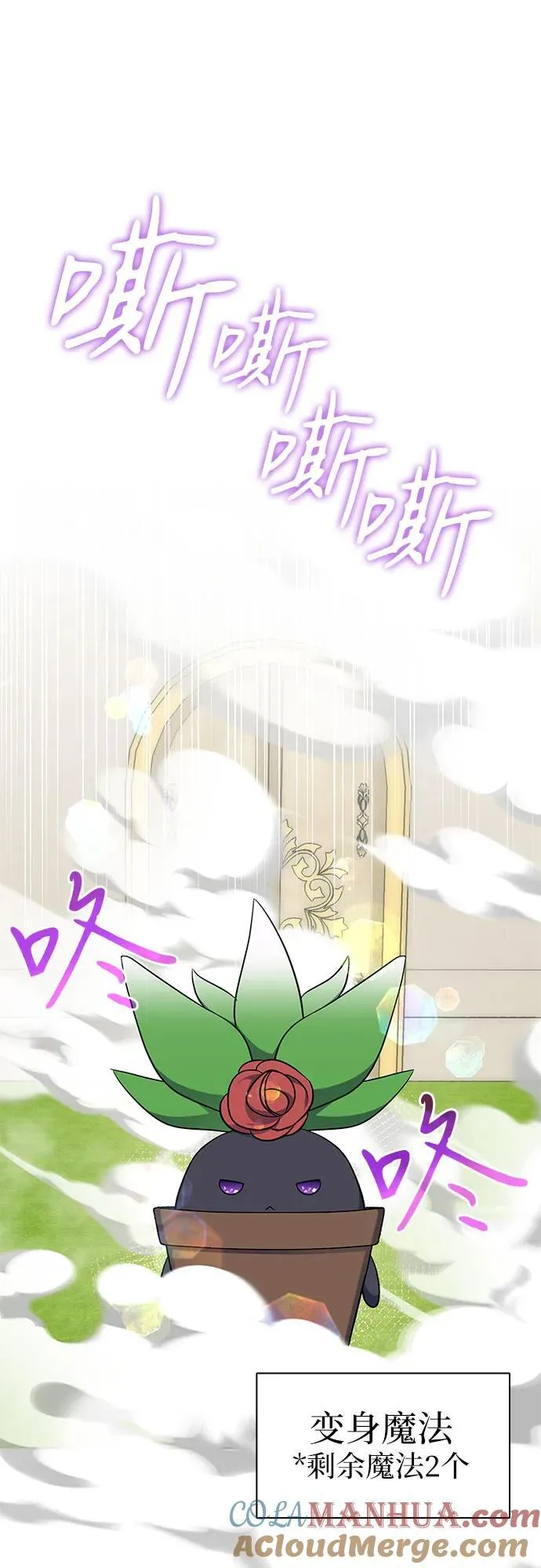 第31话 第10页