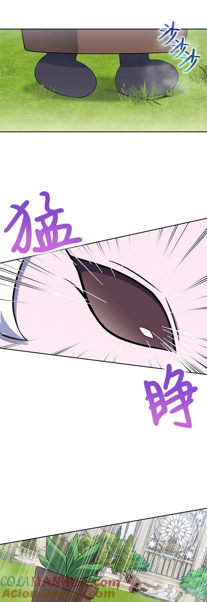 第31话 第13页