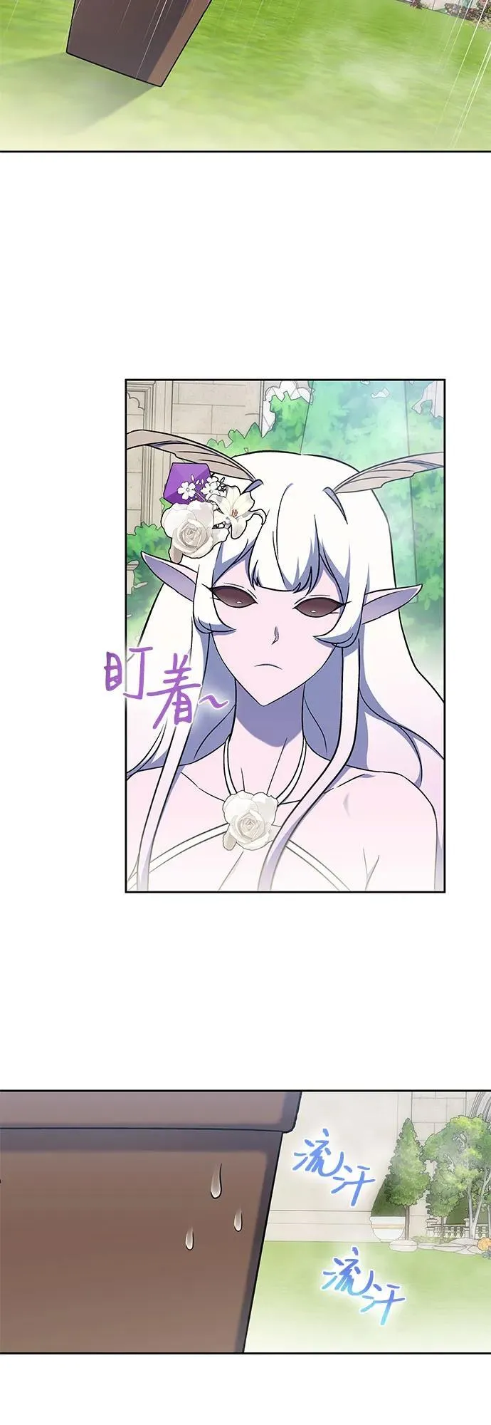 第31话 第14页