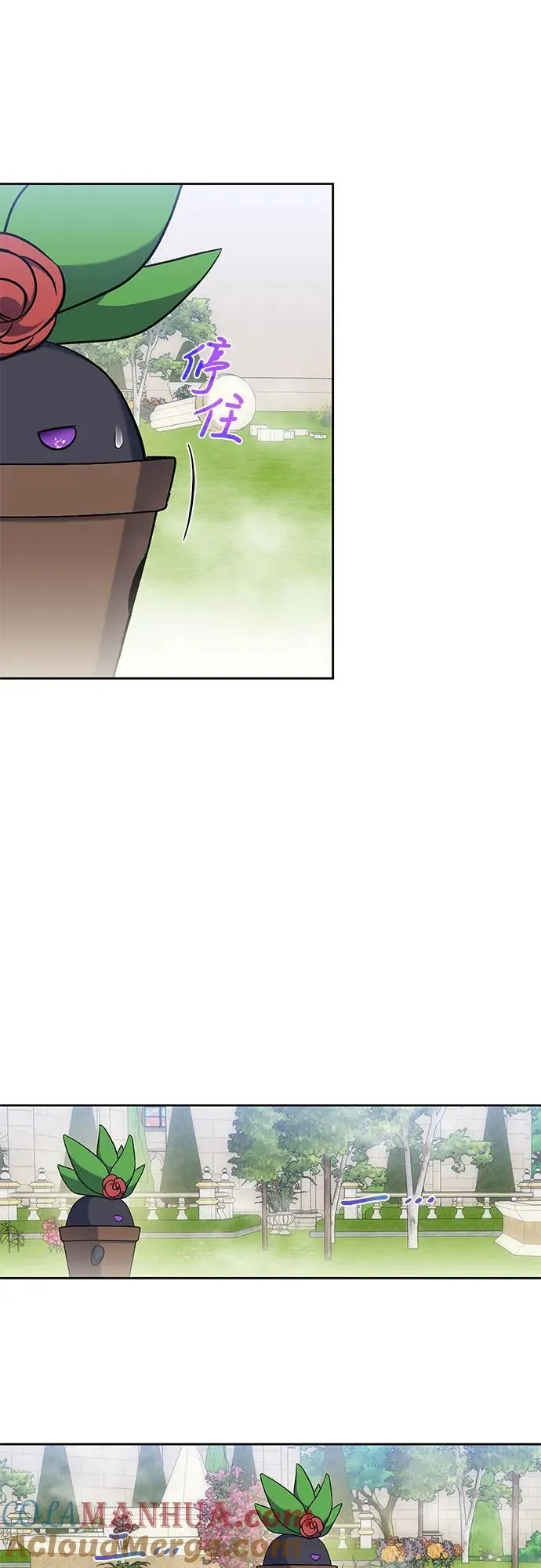 第31话 第16页