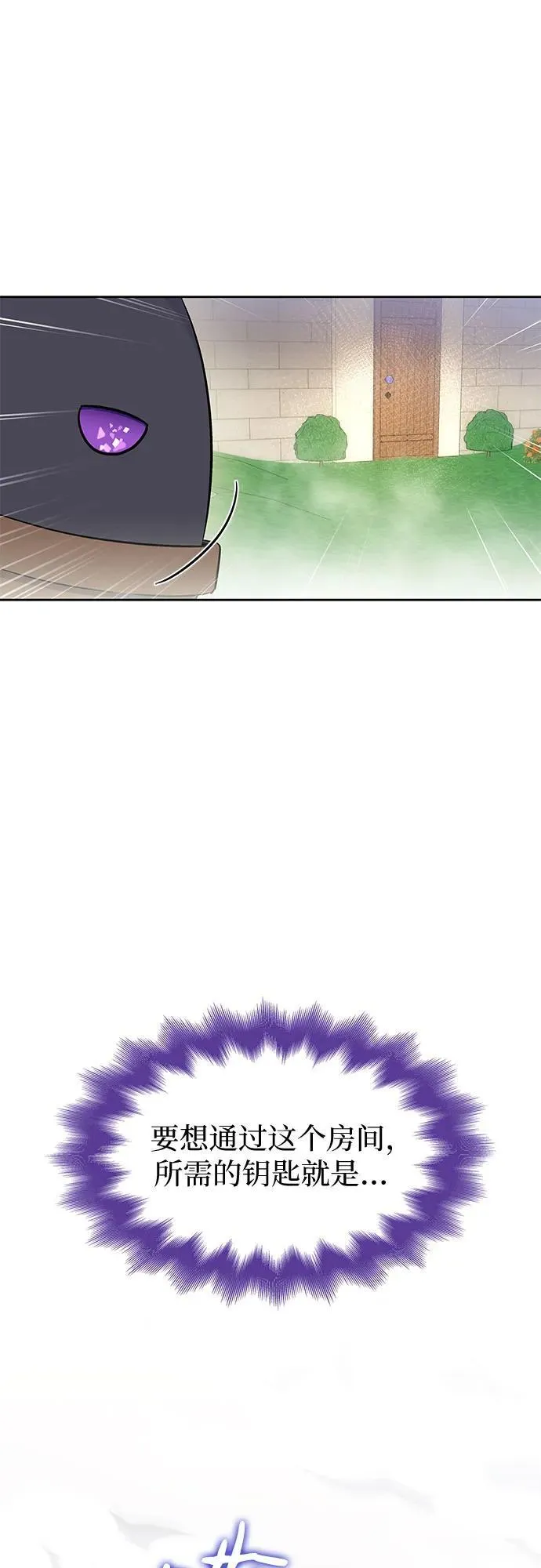 第31话 第18页