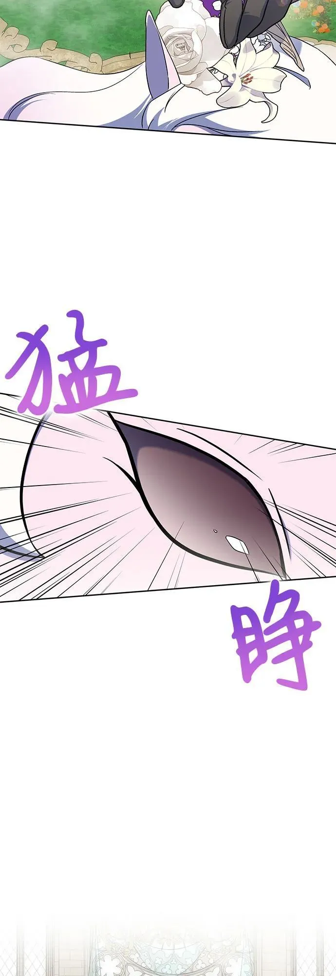 第31话 第21页