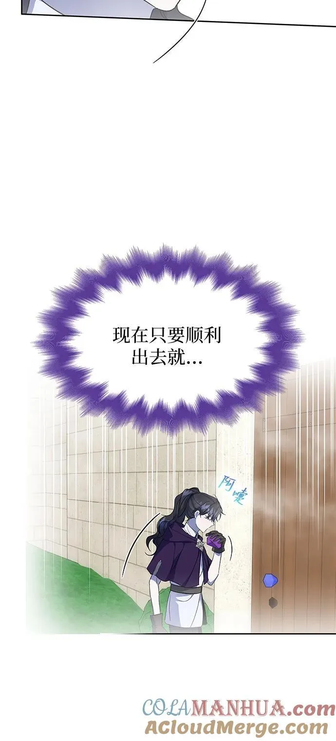 第31话 第25页