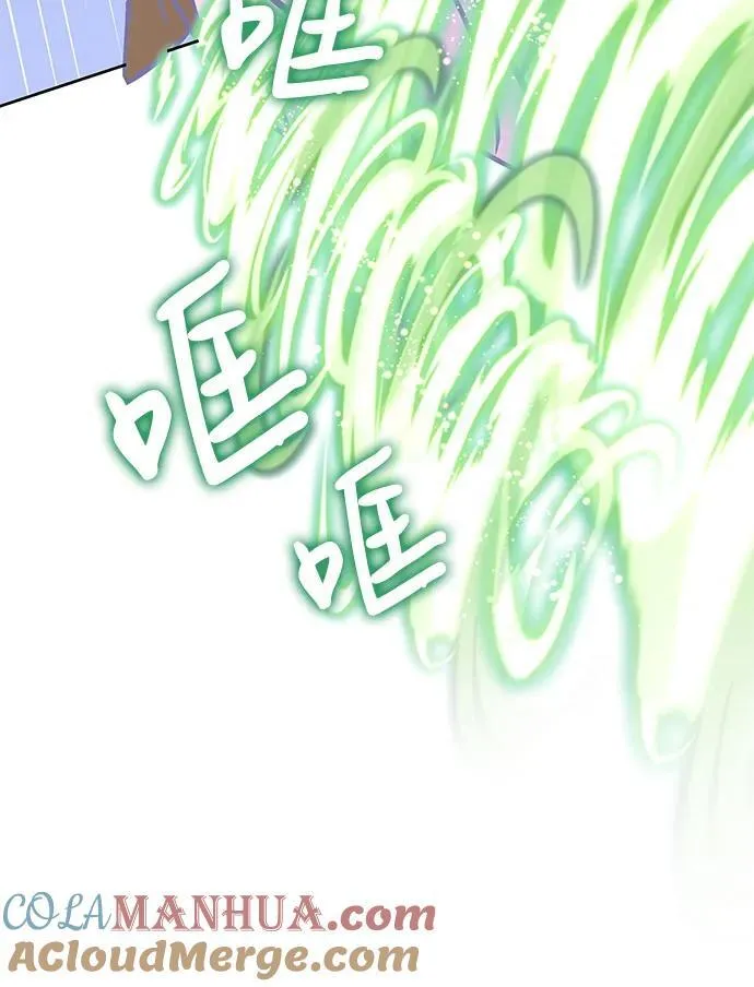 第31话 第28页
