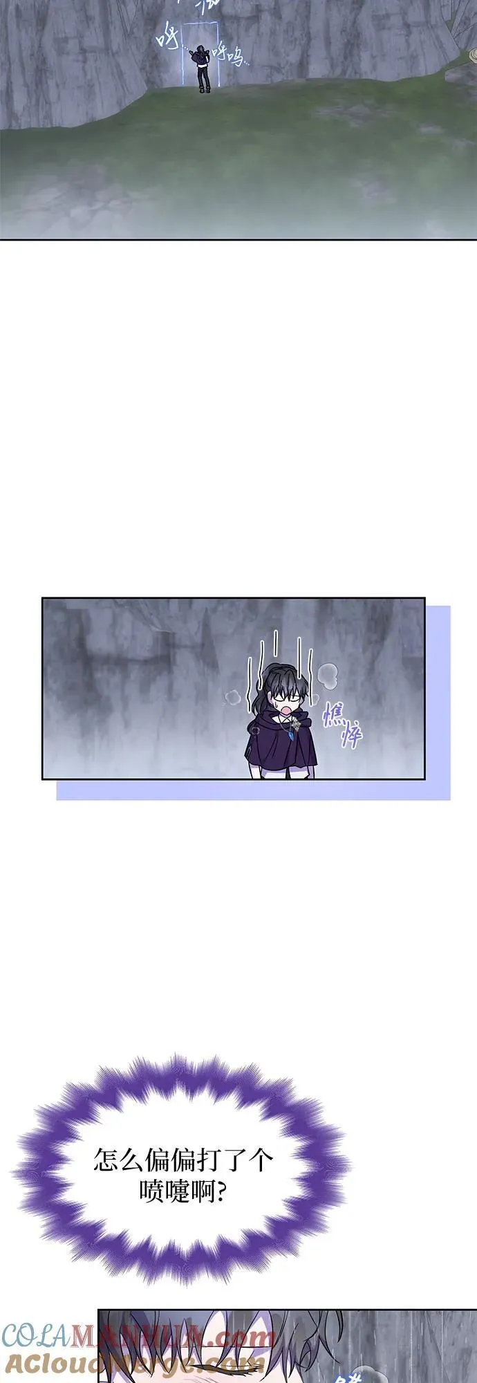 第31话 第34页