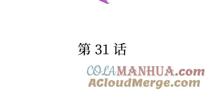 第31话 第37页