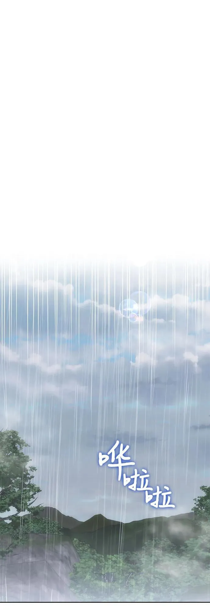 第31话 第38页