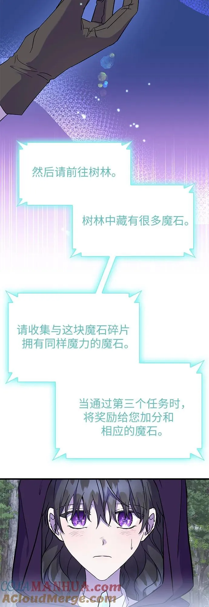 第31话 第43页