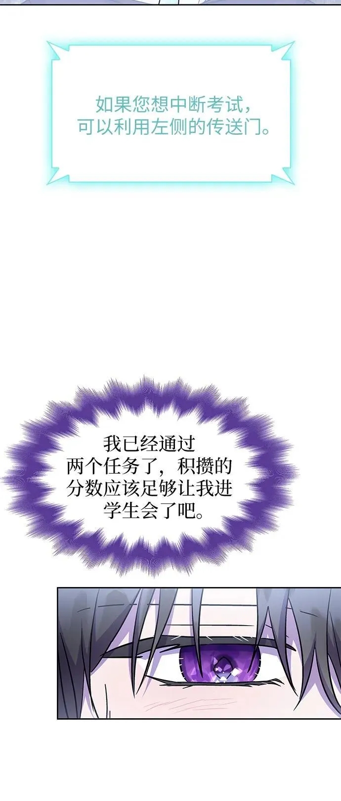 第31话 第44页