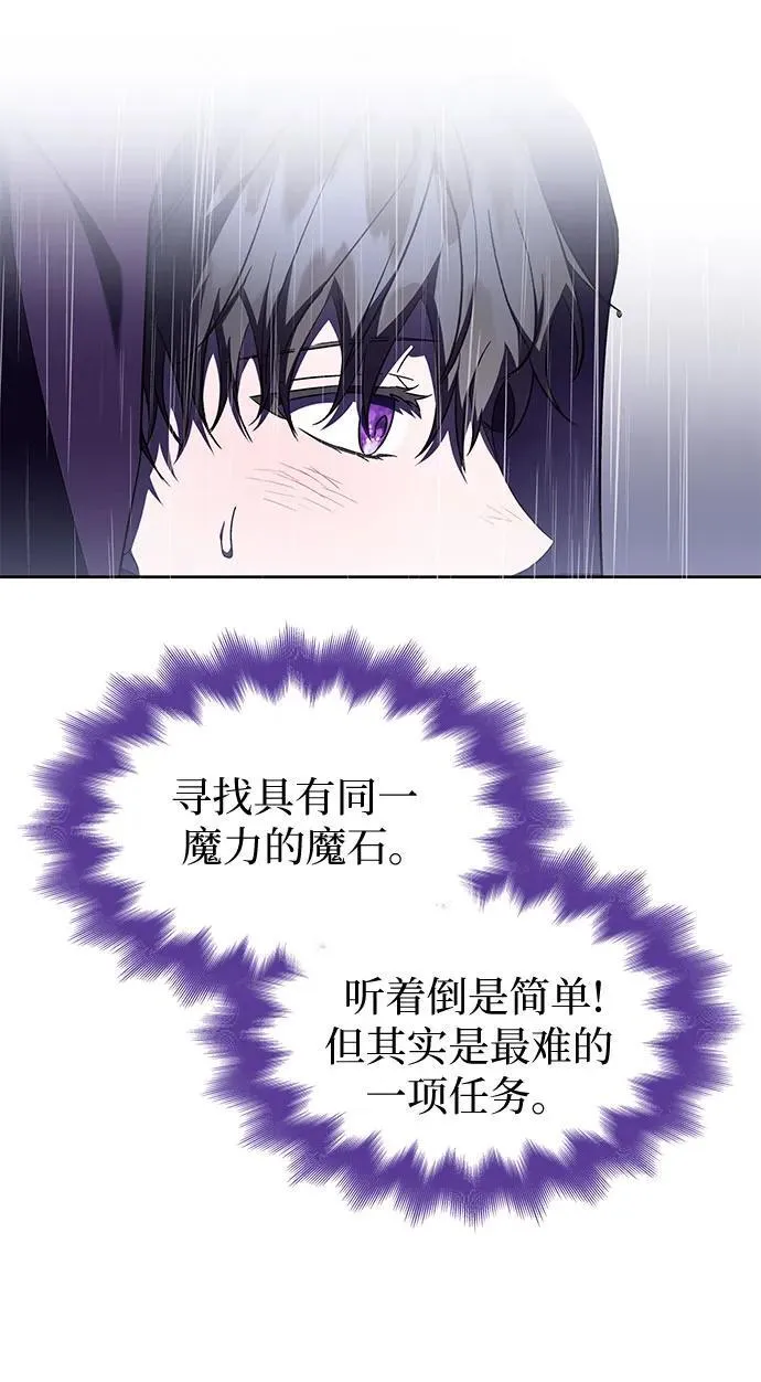 第31话 第47页