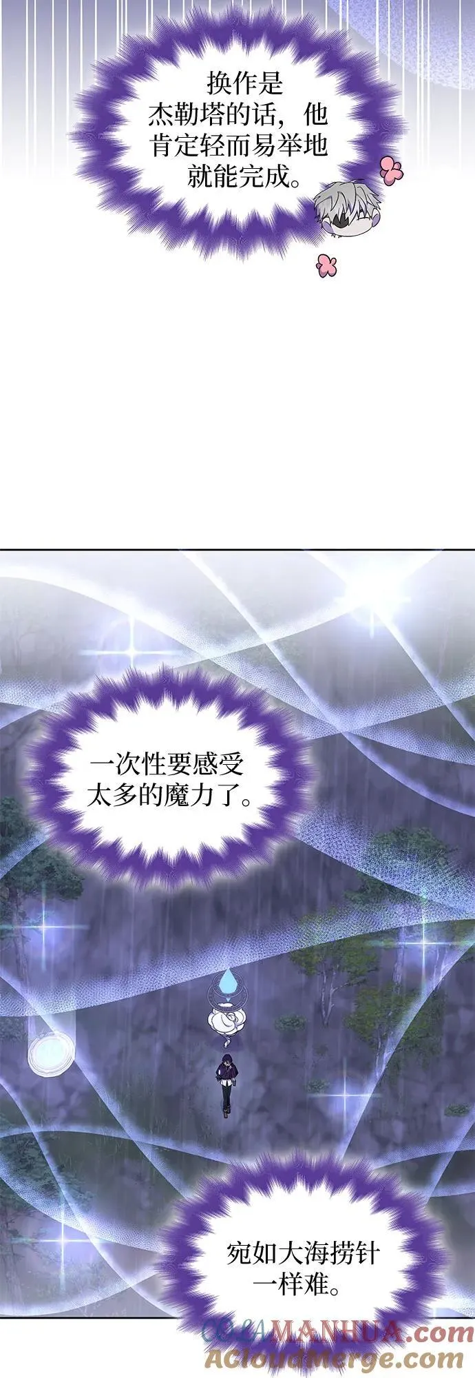 第31话 第49页