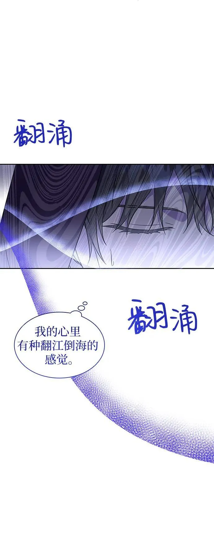 第31话 第50页