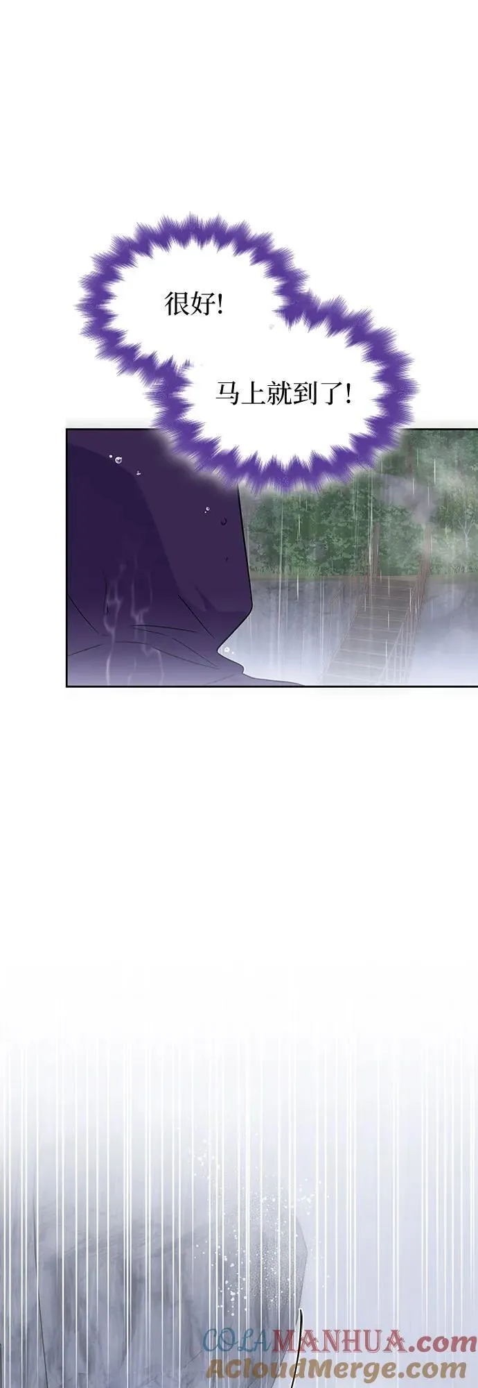 第31话 第55页
