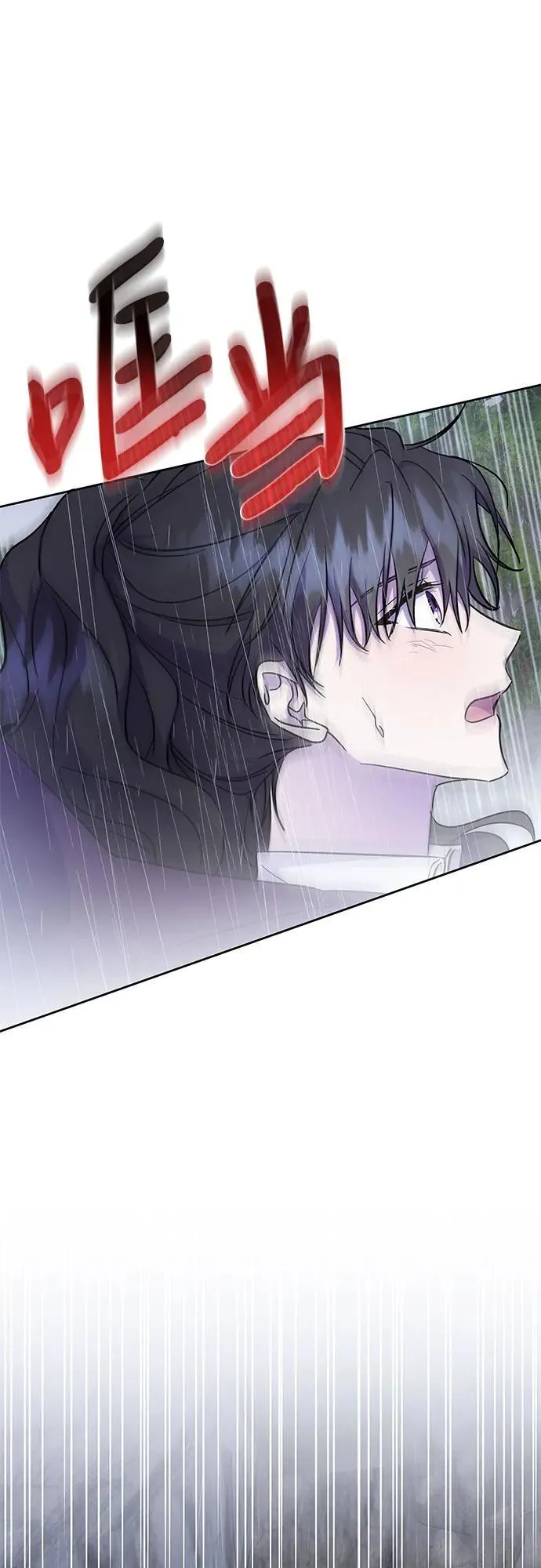 第31话 第57页
