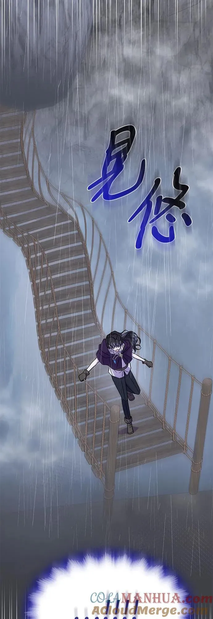 第31话 第58页