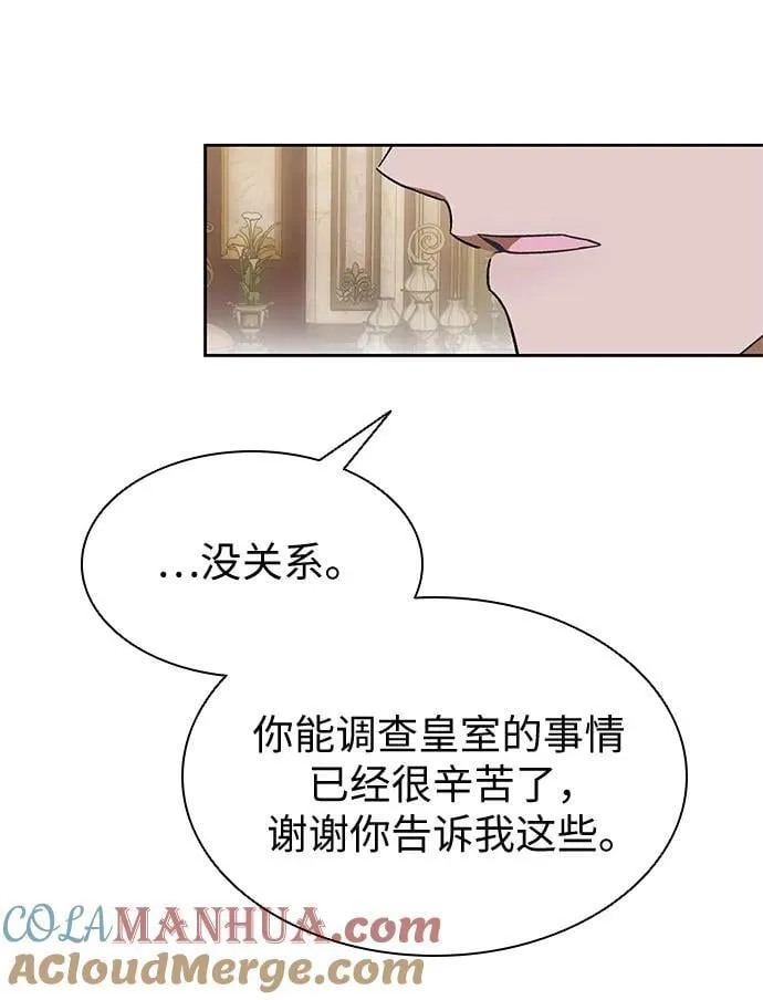 第34话 第4页