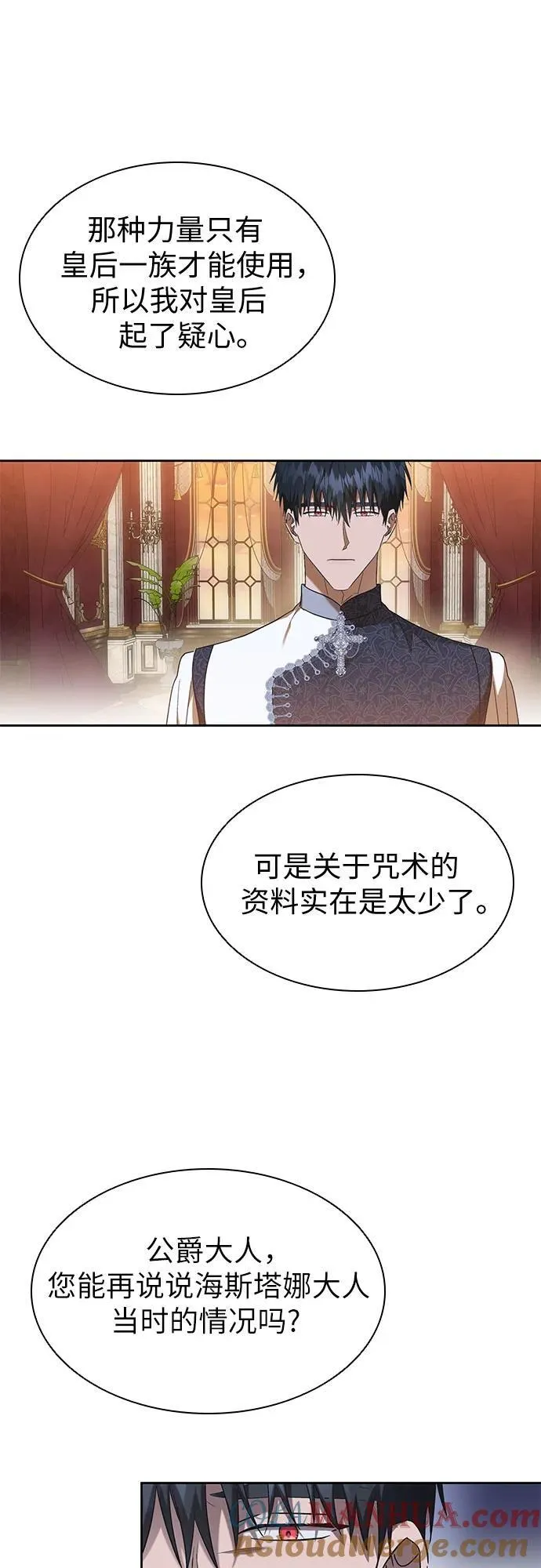 第34话 第10页