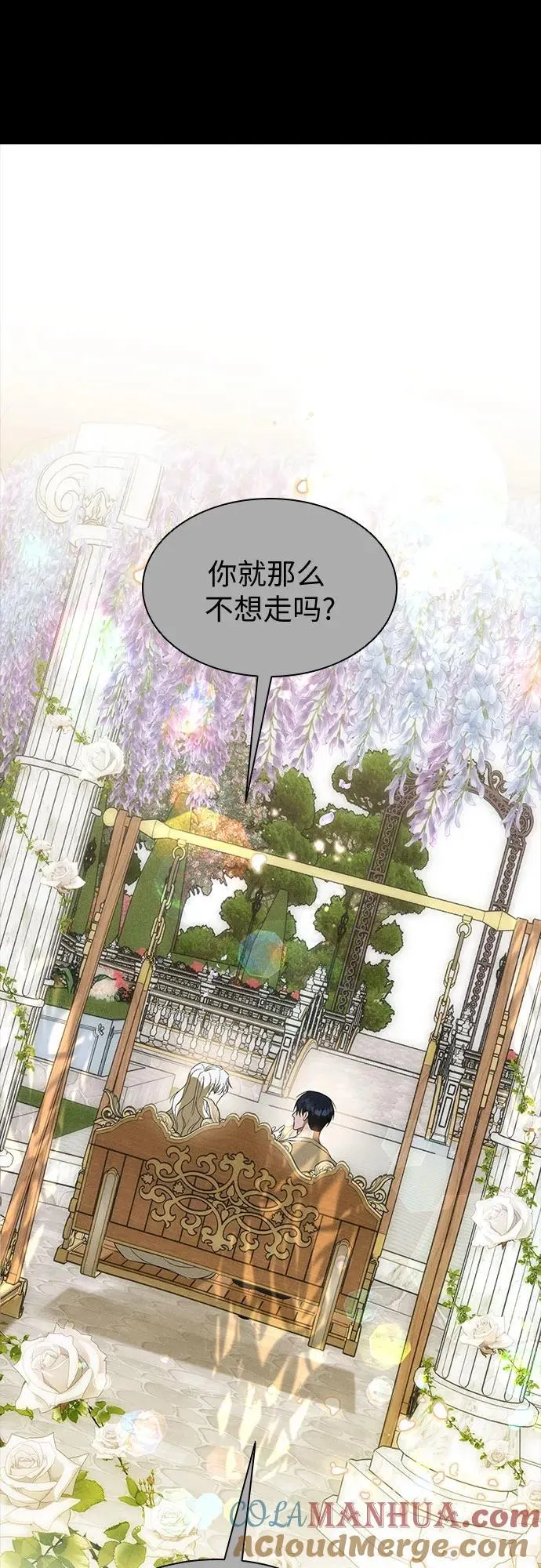 第34话 第13页