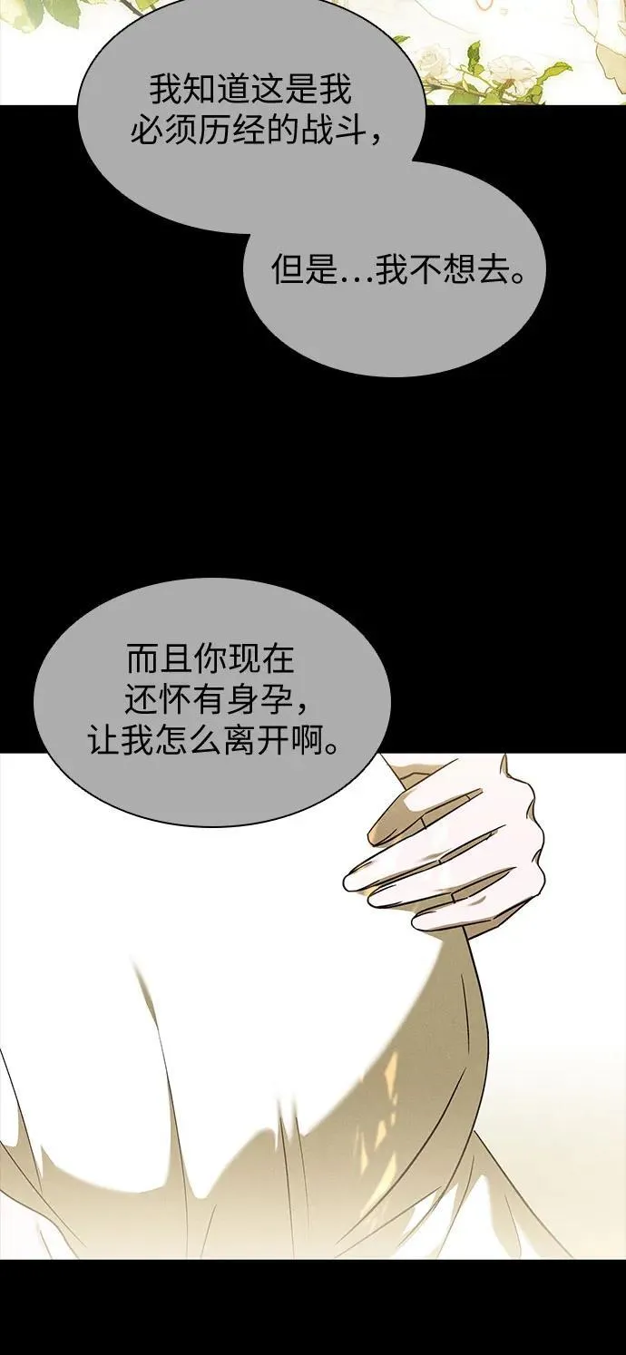 第34话 第14页
