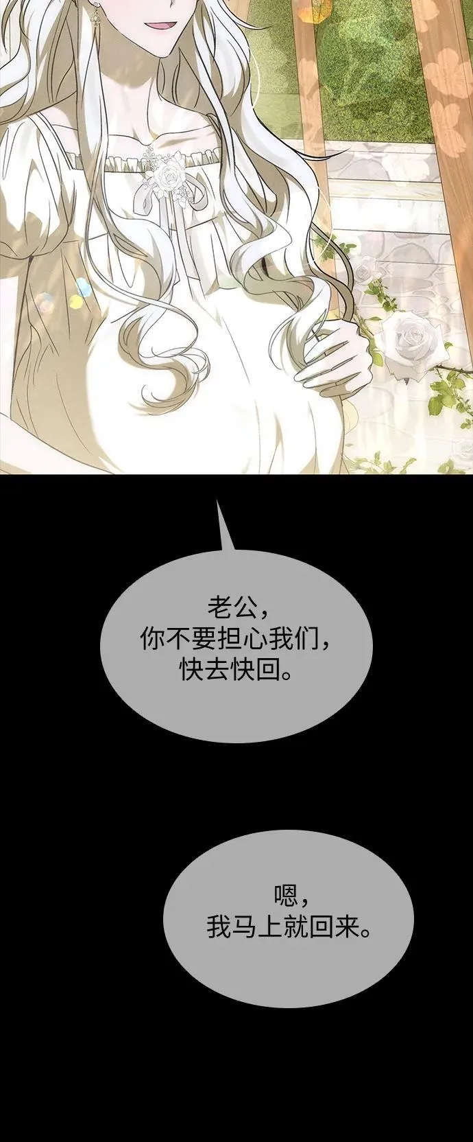 第34话 第17页