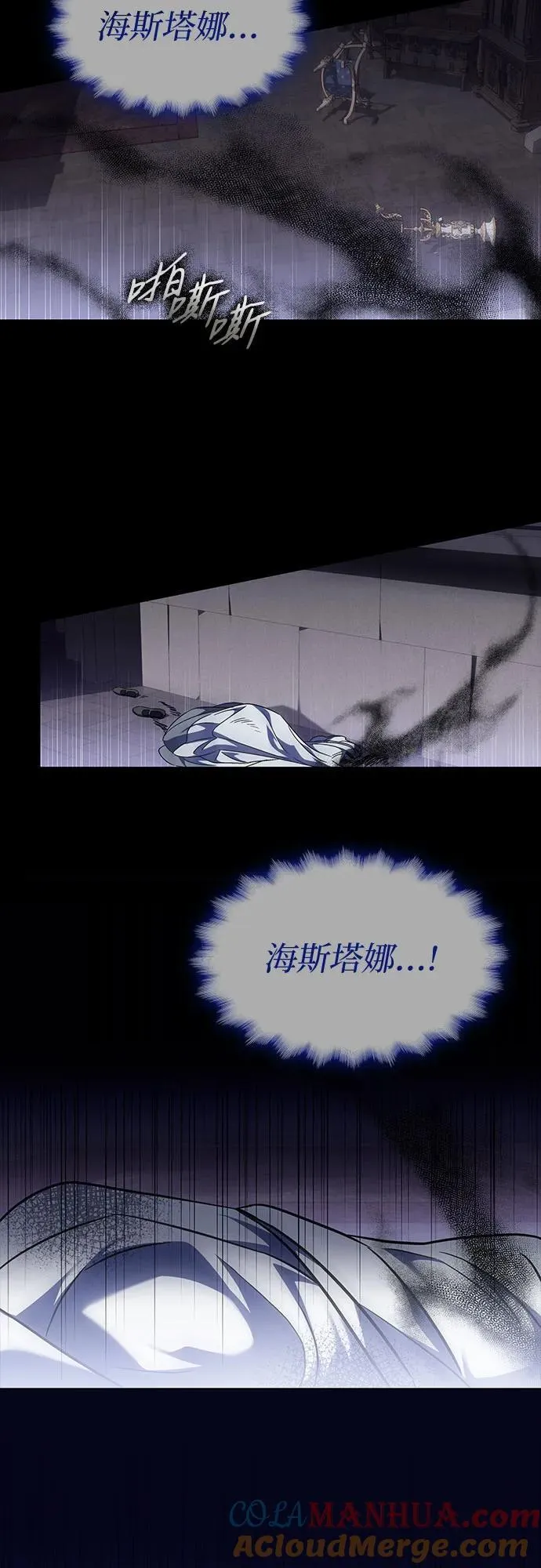 第34话 第19页