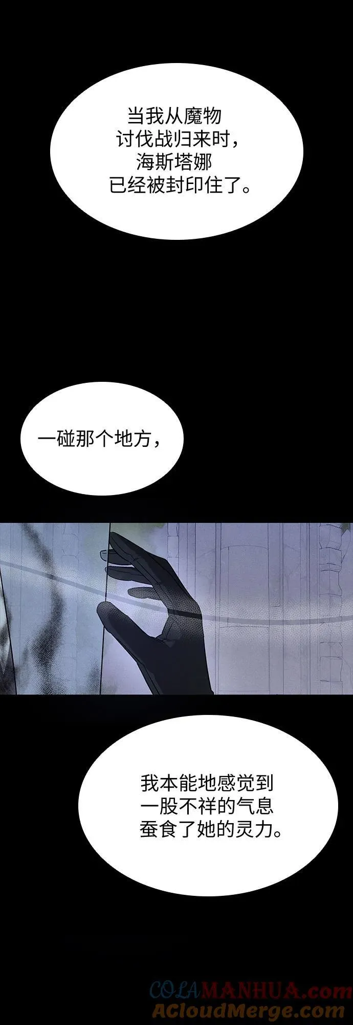 第34话 第22页