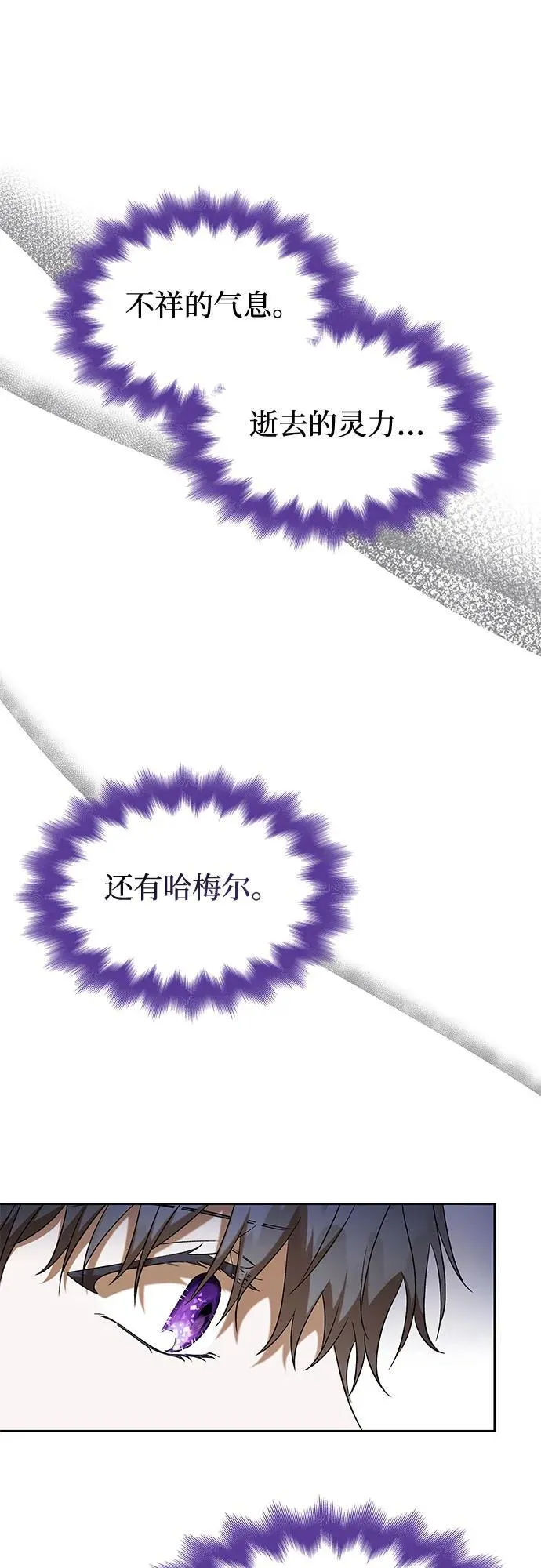 第34话 第26页