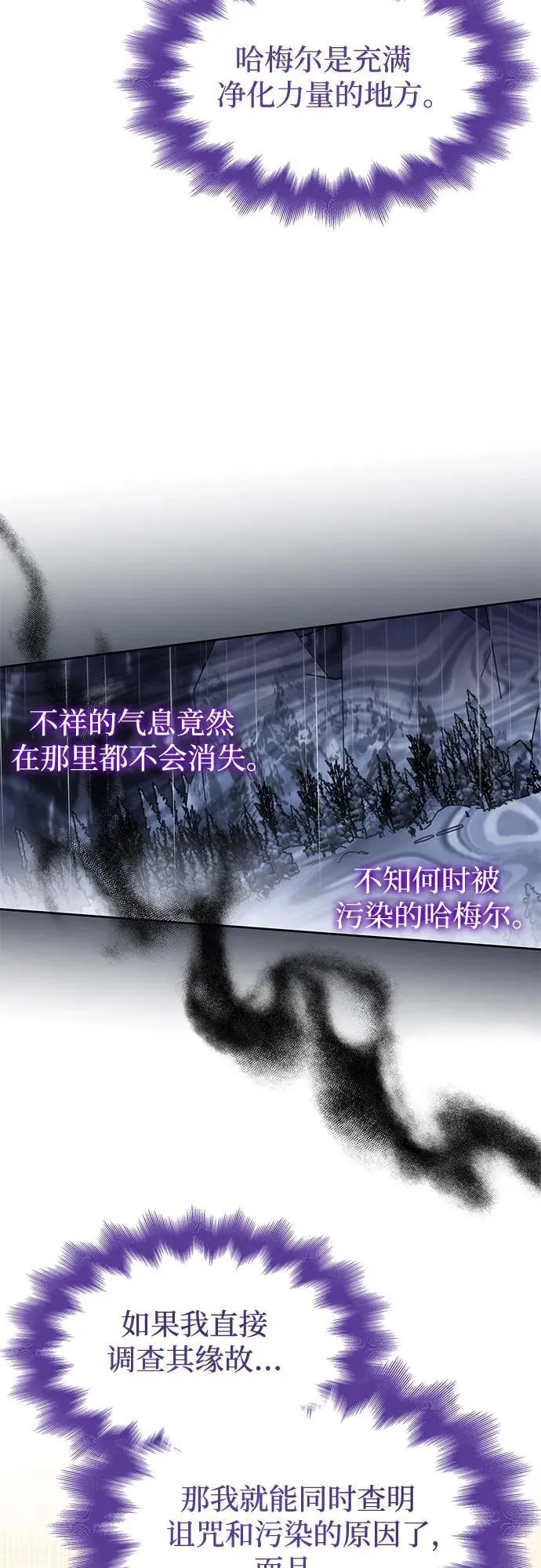 第34话 第27页