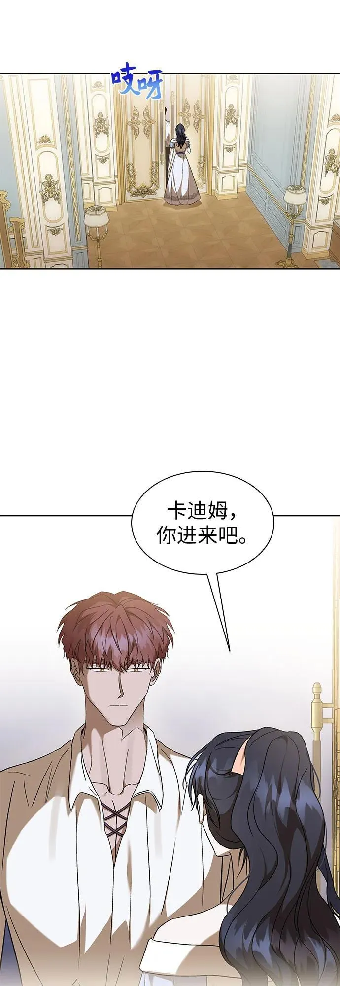 第34话 第32页