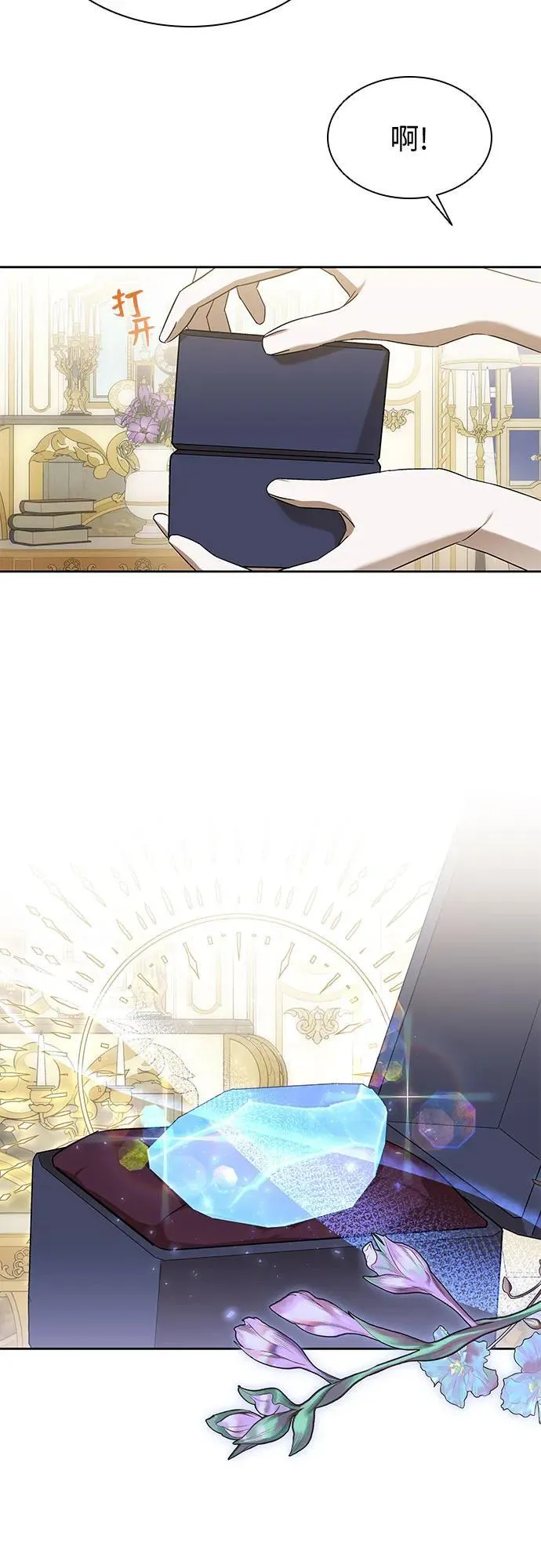 第34话 第36页