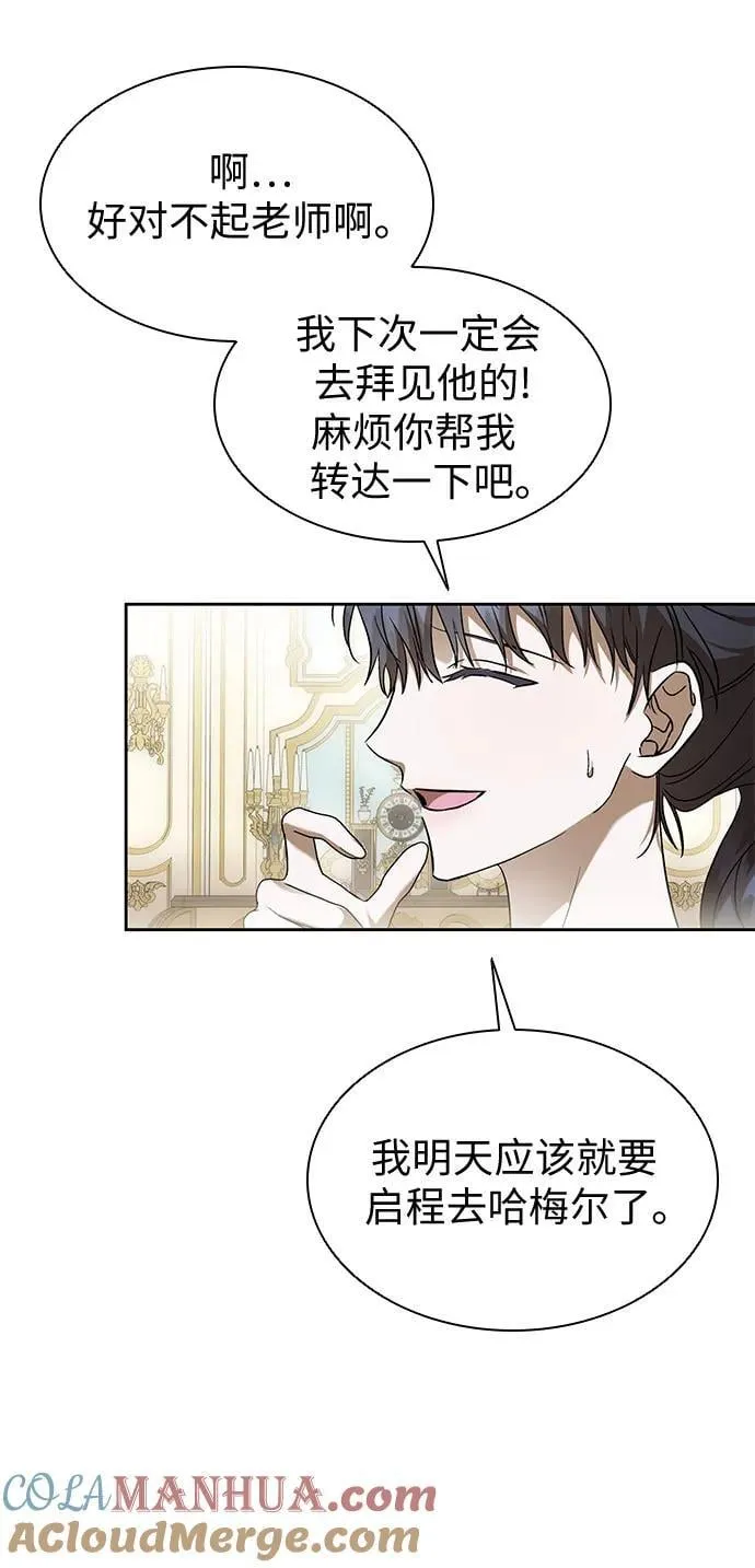第34话 第40页