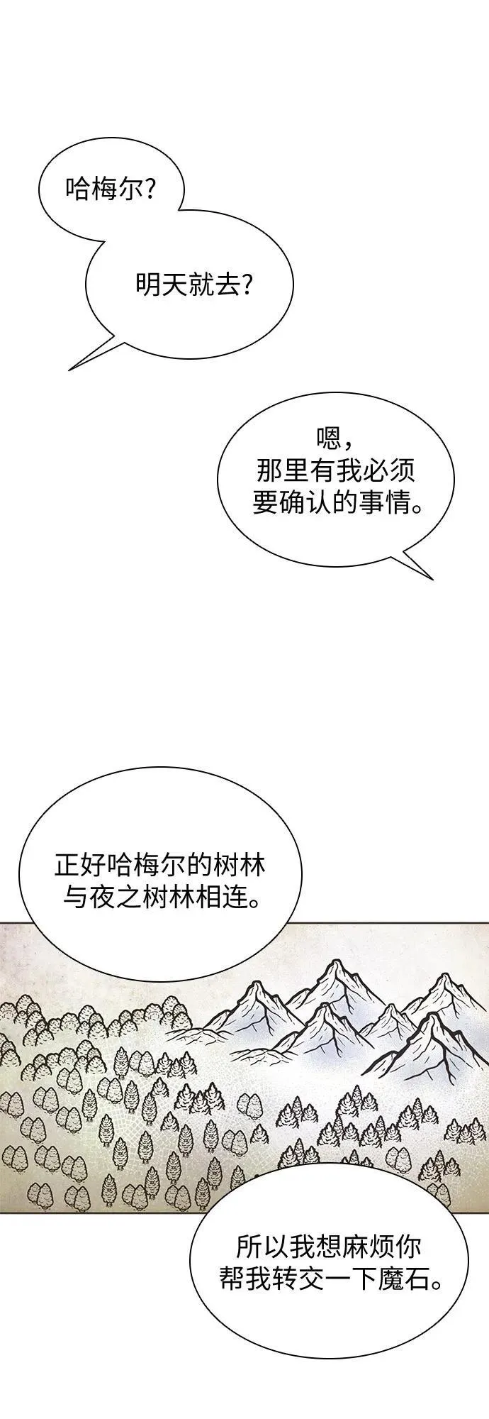第34话 第41页