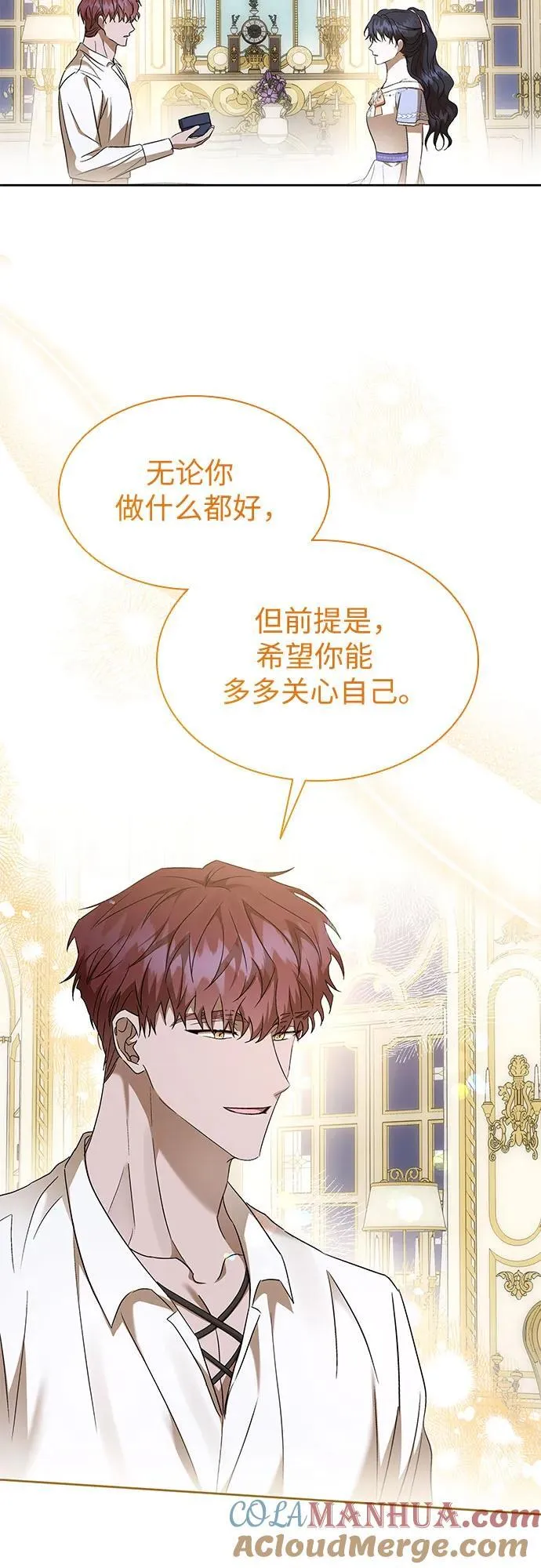 第34话 第43页