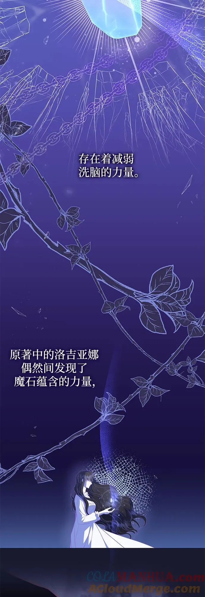 第34话 第46页