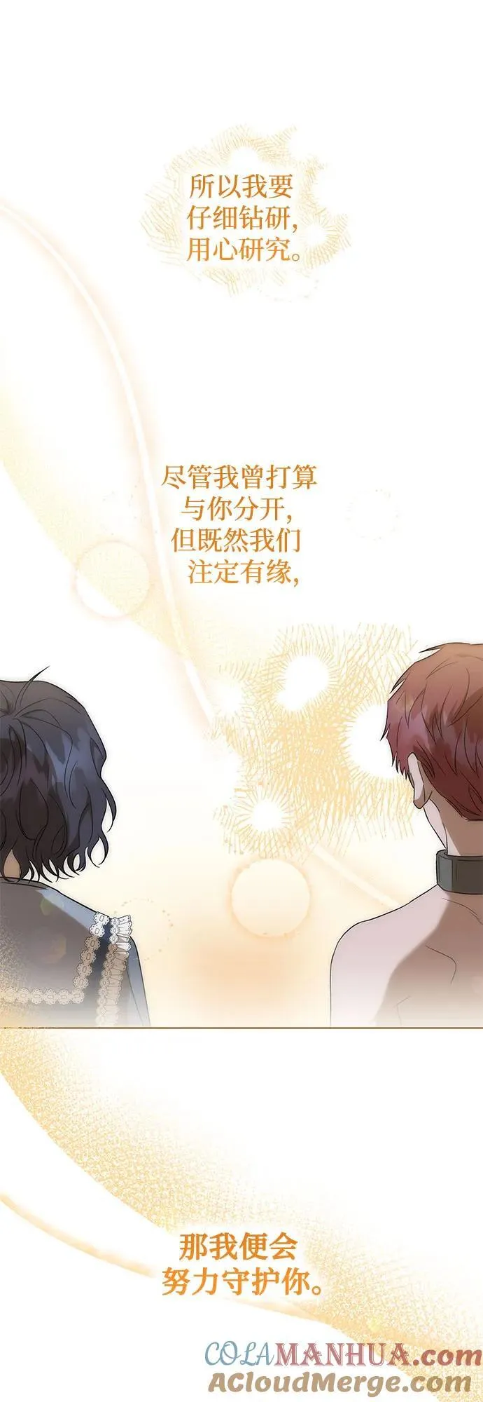 第34话 第49页