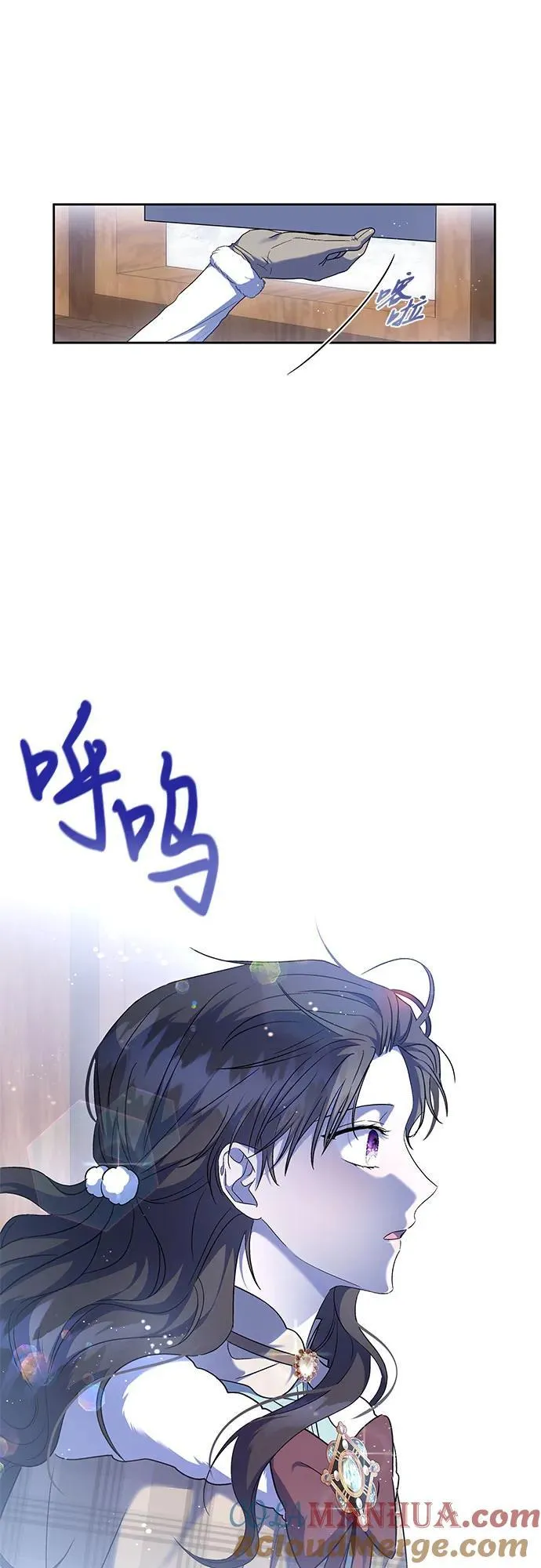 第34话 第52页