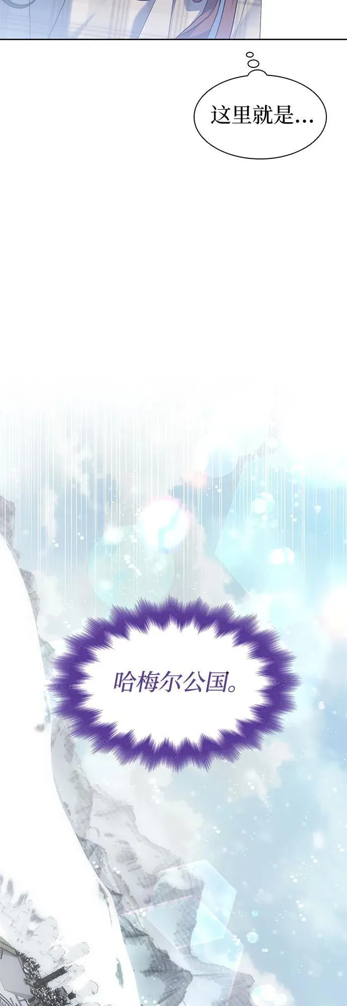 第34话 第53页