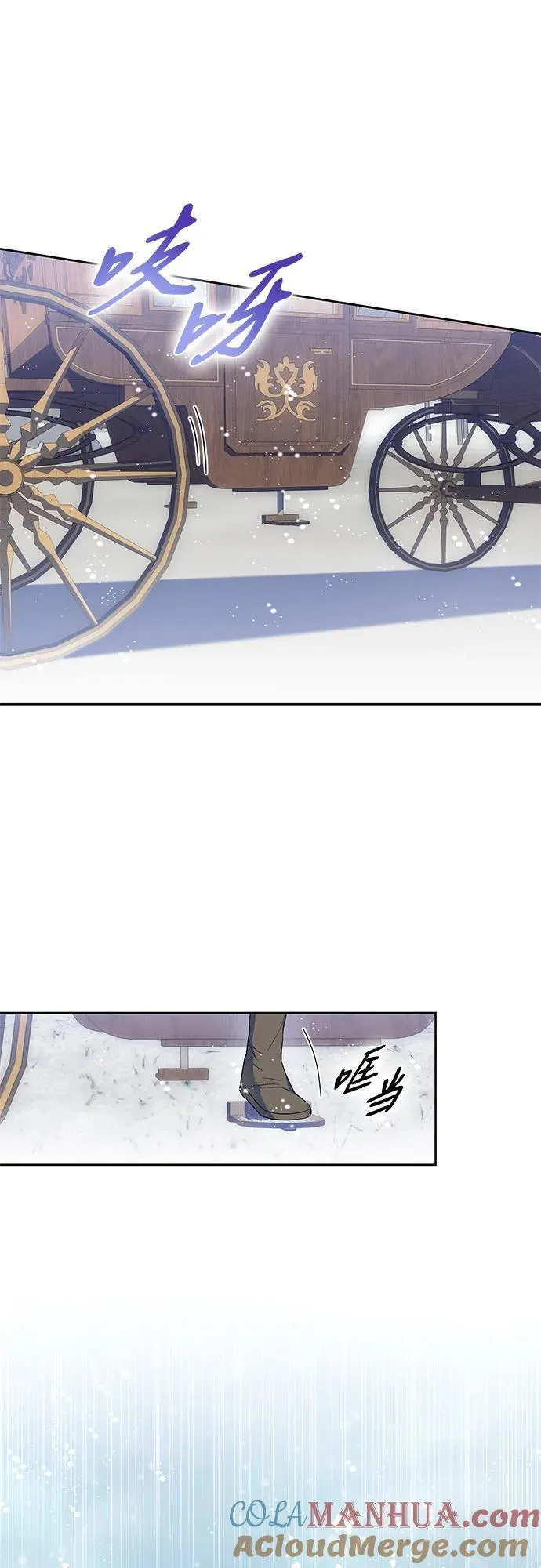 第34话 第55页