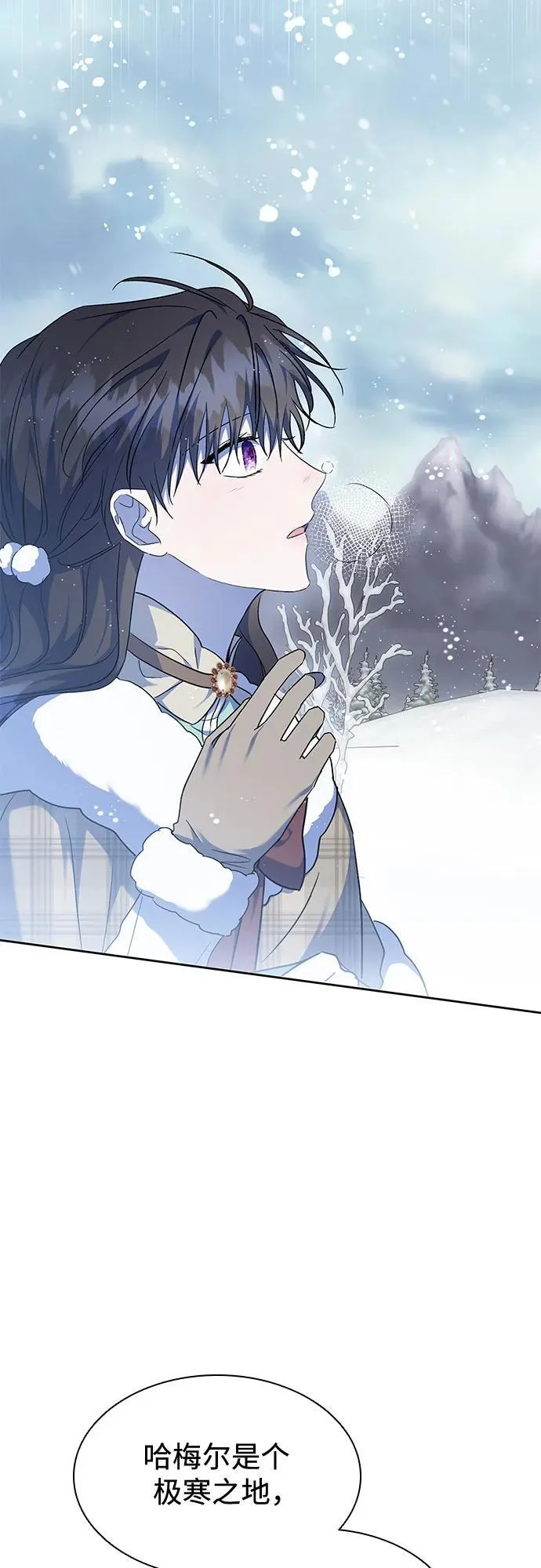 第34话 第56页