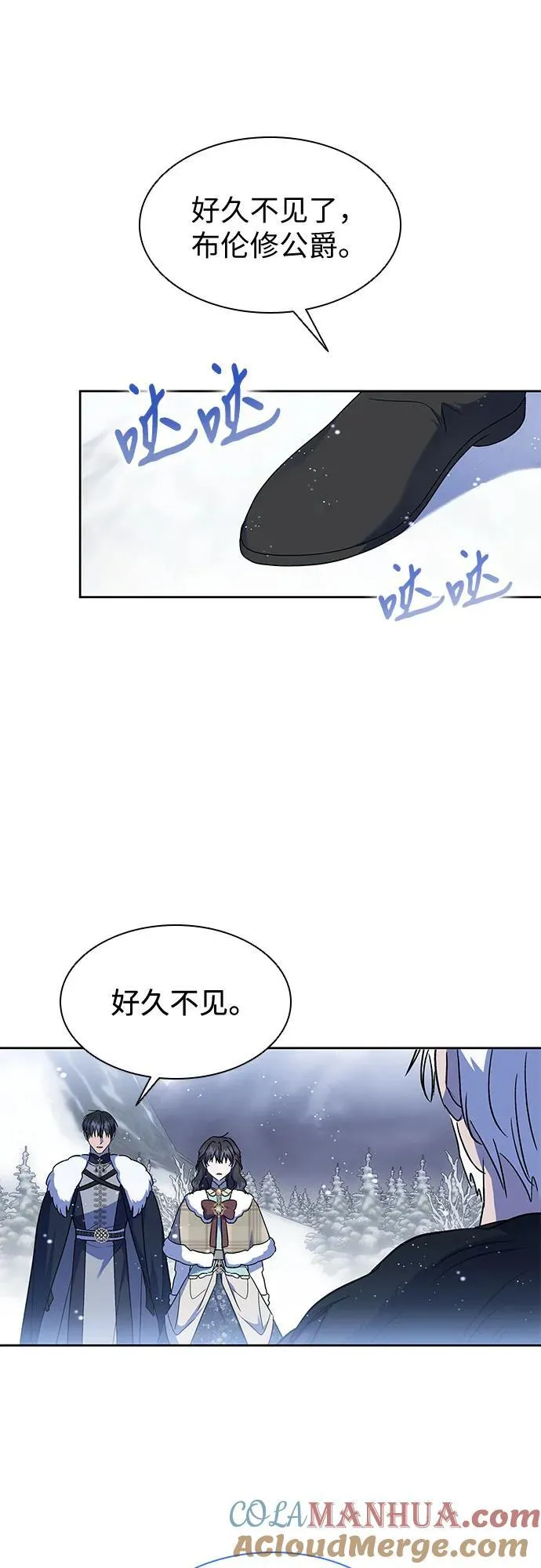 第34话 第58页