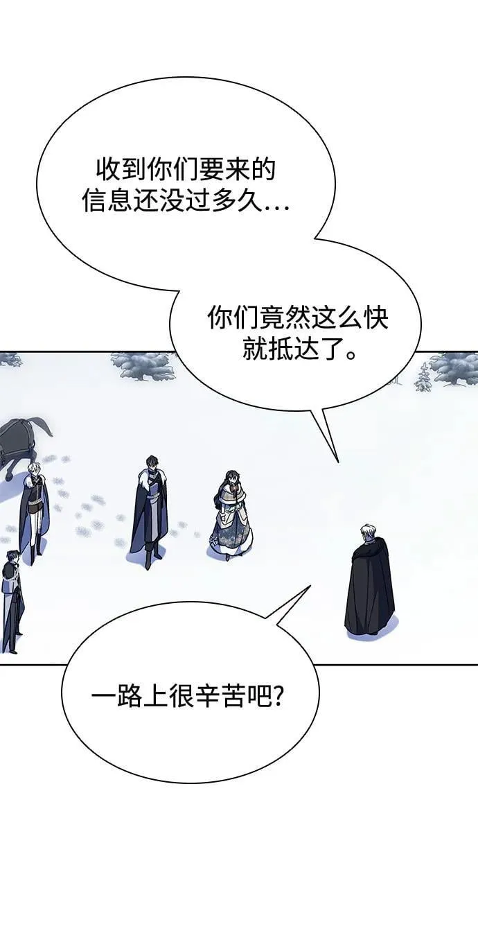 第34话 第60页