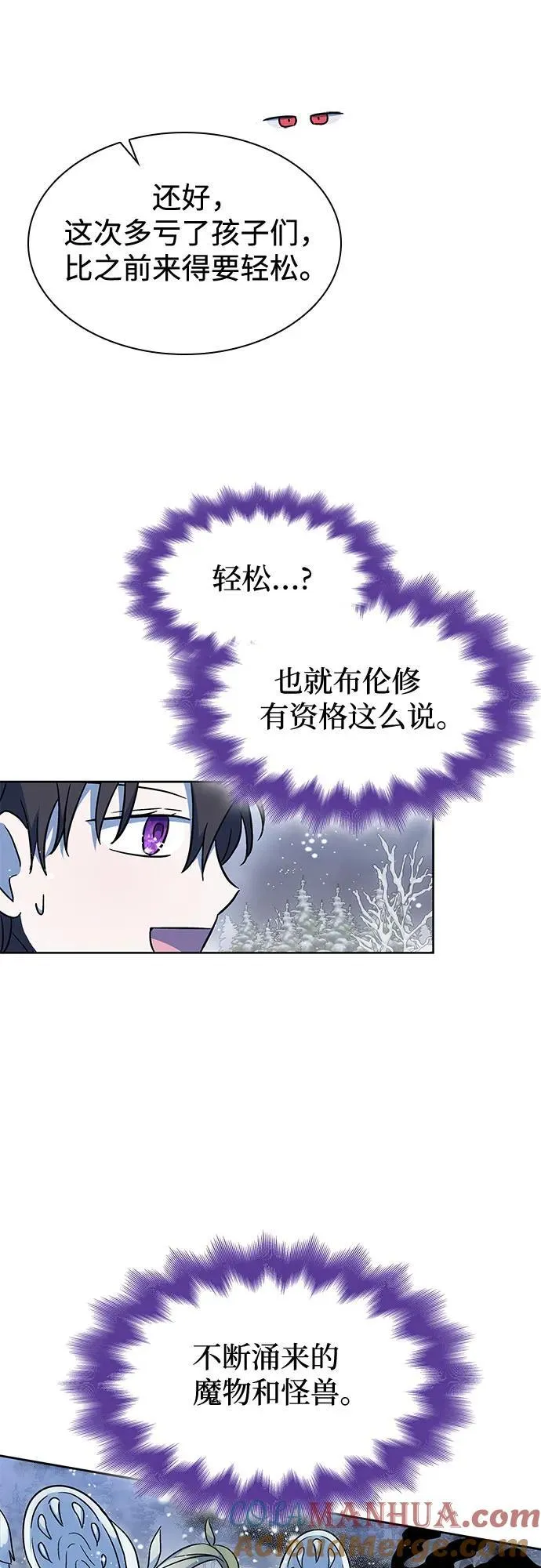 第34话 第61页
