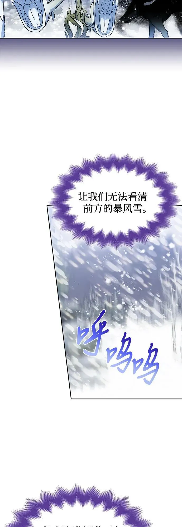 第34话 第62页