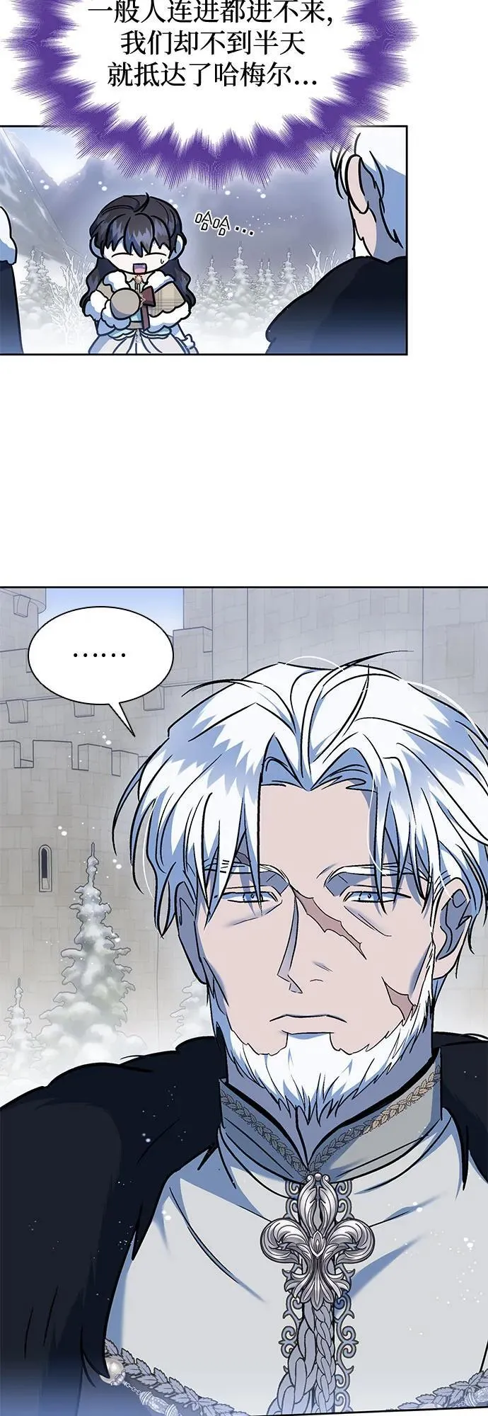 第34话 第63页